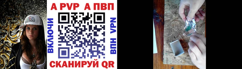 Магазин наркотиков Дивногорск A PVP  Бошки Шишки  Метамфетамин  Меф мяу мяу  ГАШ  Галлюциногенные грибы  КОКАИН  Амфетамин 