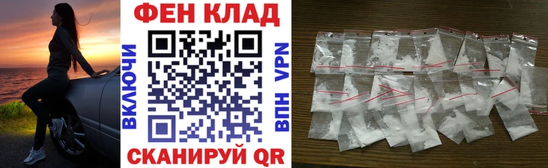 АМФЕТАМИН 97%  Дивногорск 