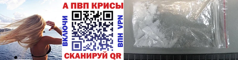 сайты даркнета клад  как найти   Дивногорск  Альфа ПВП Crystall 