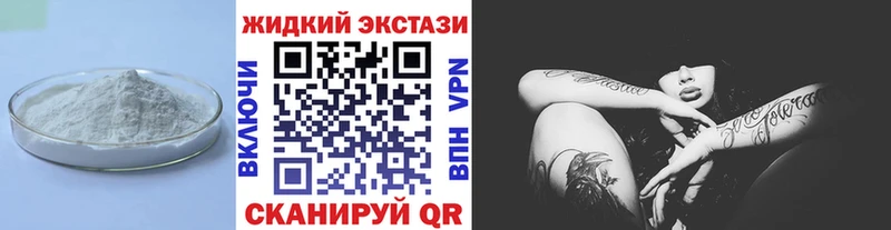kraken даркнет сайт Дивногорск Бутират Butirat
