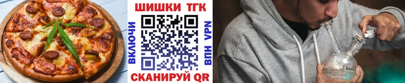блэк спрут вход  Дивногорск  Canna-Cookies марихуана  даркнет сайт 