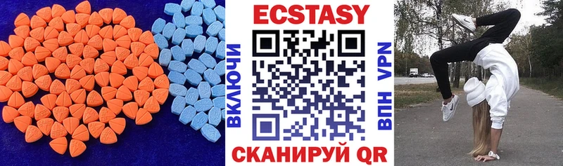 Ecstasy louis Vuitton  магазин продажи   ОМГ ОМГ ссылка  Дивногорск 