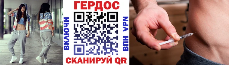 ГЕРОИН Афган  Дивногорск 
