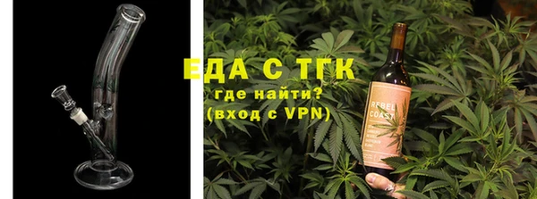 кокаин премиум Бугульма
