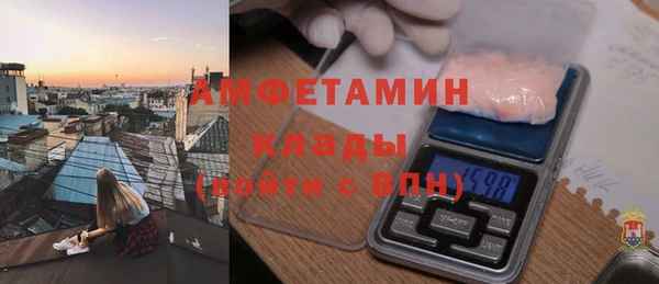 героин Бородино