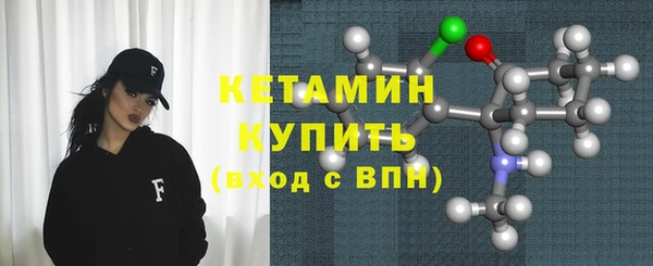 кокаин премиум Бугульма
