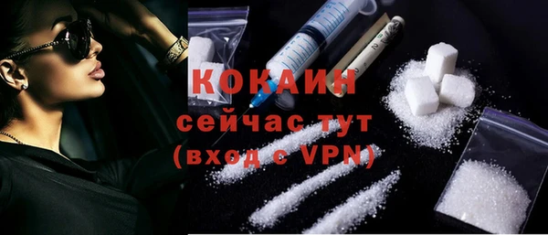 ALPHA PVP Верхнеуральск