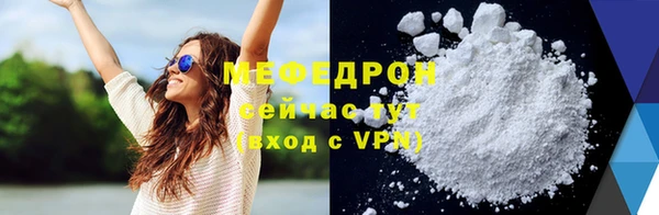 ALPHA-PVP Бронницы