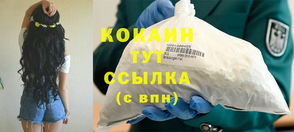 героин Бородино