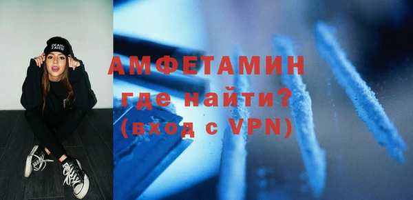 ALPHA-PVP Бронницы