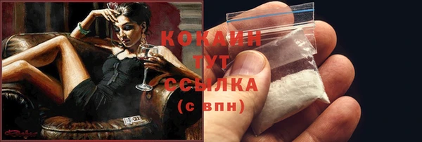 героин Бородино