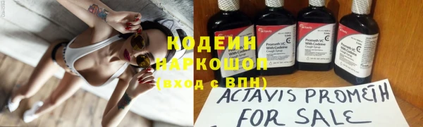 ALPHA-PVP Бронницы
