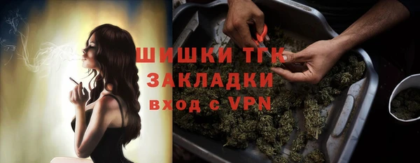 кокаин премиум Бугульма