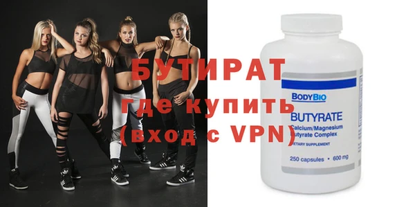 ALPHA PVP Верхнеуральск