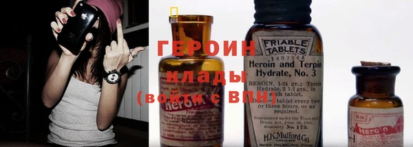 ALPHA-PVP Бронницы