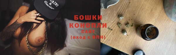 ALPHA-PVP Бронницы