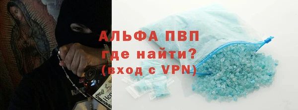 кокаин премиум Бугульма