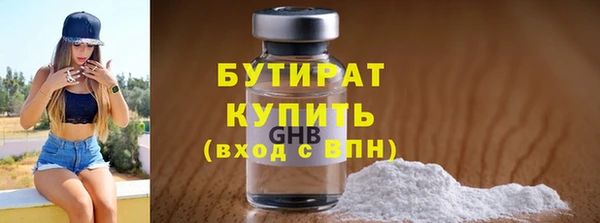 кокаин премиум Бугульма