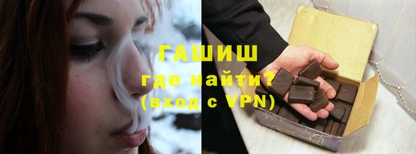 2c-b Верхний Тагил