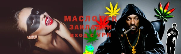 ALPHA-PVP Бронницы