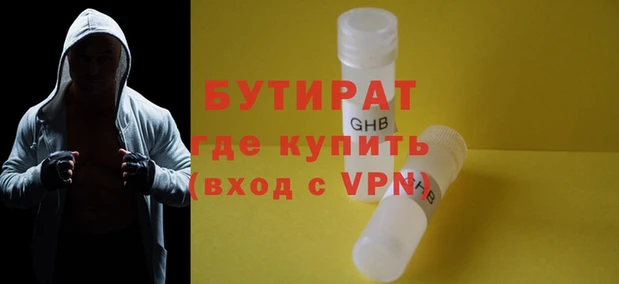 ALPHA-PVP Верея