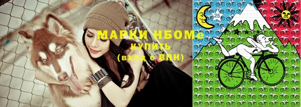 2c-b Верхний Тагил