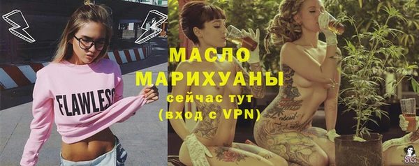мет Переславль-Залесский