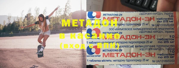 героин Бородино