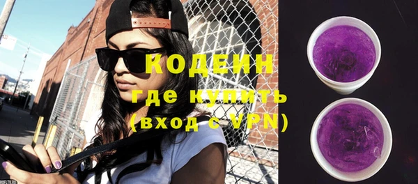 ALPHA PVP Верхнеуральск