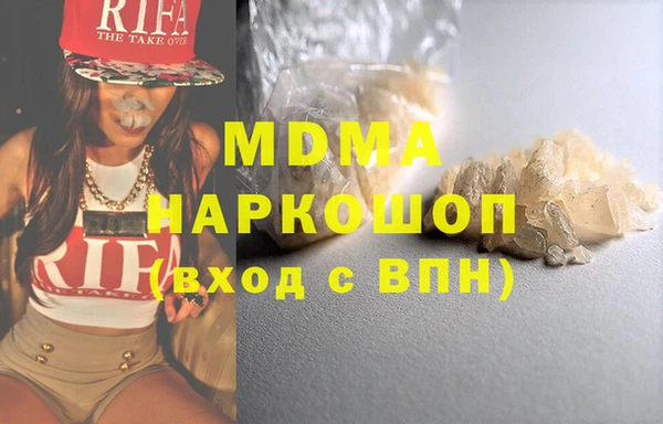 ALPHA-PVP Бронницы