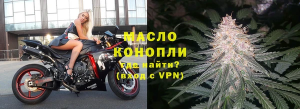 ALPHA PVP Верхнеуральск