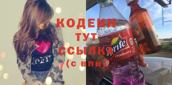 2c-b Верхний Тагил