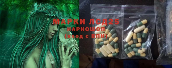 наркотики Белокуриха