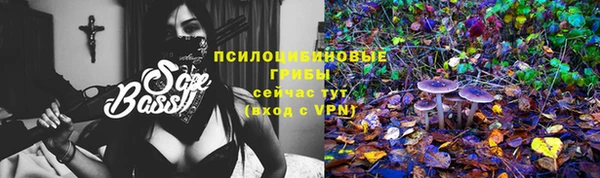 каннабис Пестово