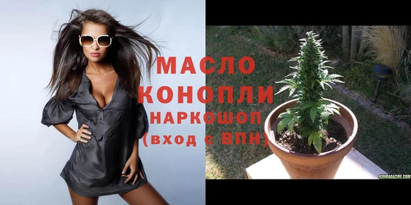 2c-b Верхний Тагил