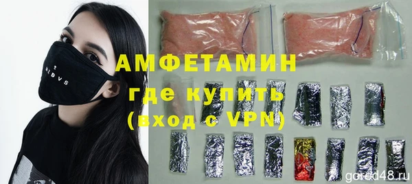 кокаин премиум Бугульма