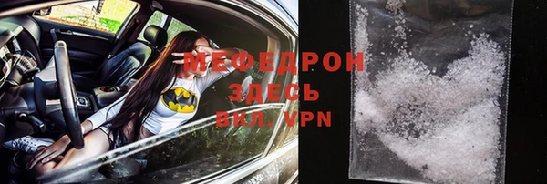 ALPHA-PVP Бронницы