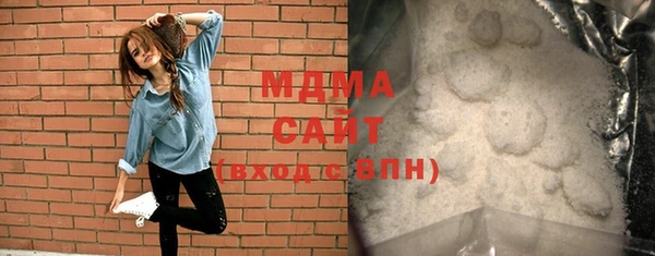 2c-b Верхний Тагил