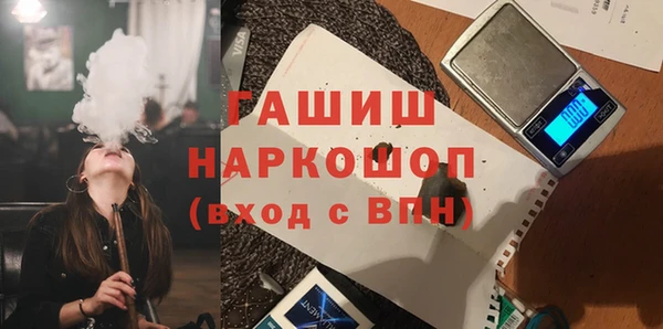 героин Бородино
