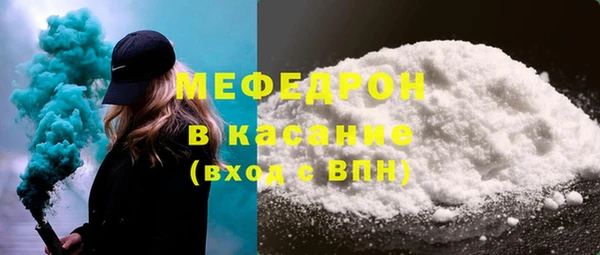 героин Бородино