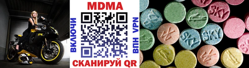 МДМА молли  Дивногорск 