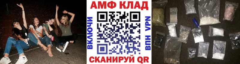 закладка  Дивногорск  Первитин кристалл 