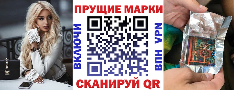 Марки N-bome 1,5мг  Дивногорск 