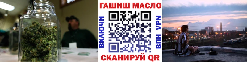 ТГК вейп  Дивногорск 