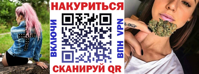 Шишки марихуана Amnesia Дивногорск